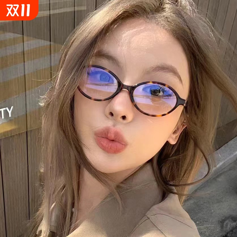 张元英同款书呆子眼镜小脸f防蓝光平光镜椭圆形复古玳瑁猫眼镜框