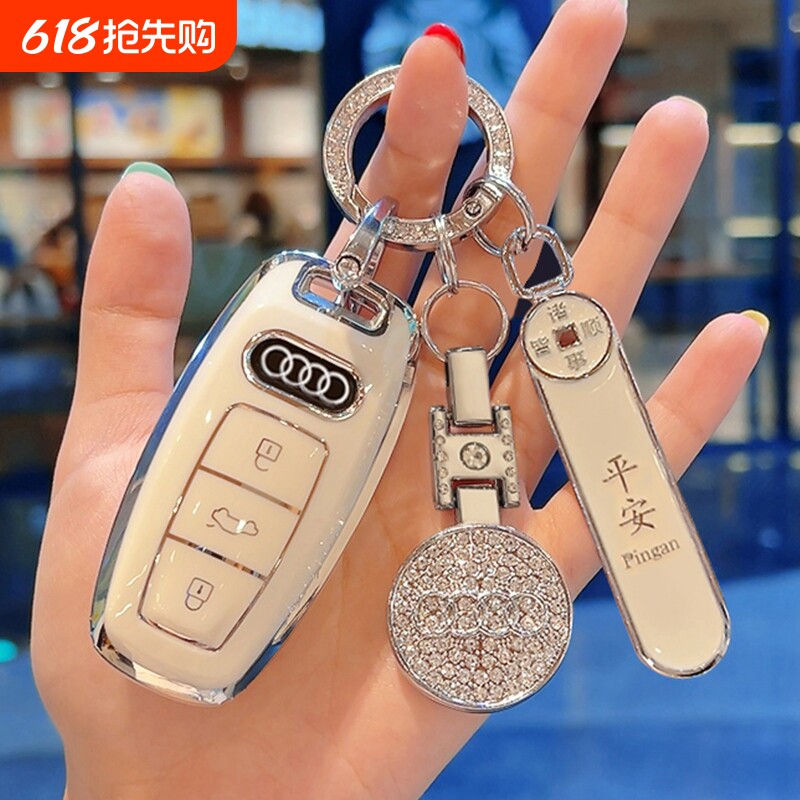 奥迪钥匙套A6L/A3L保护外壳A7L车扣Q7包A8/Q8/Q4