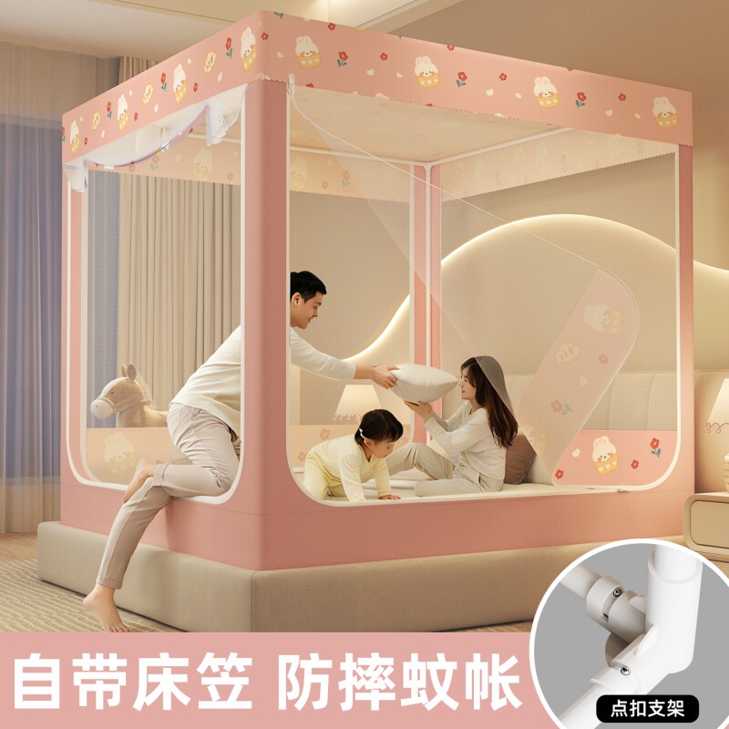 2026新全罩式防摔蚊帐家用卧室婴儿防掉床免安装蒙古包床上用帐篷