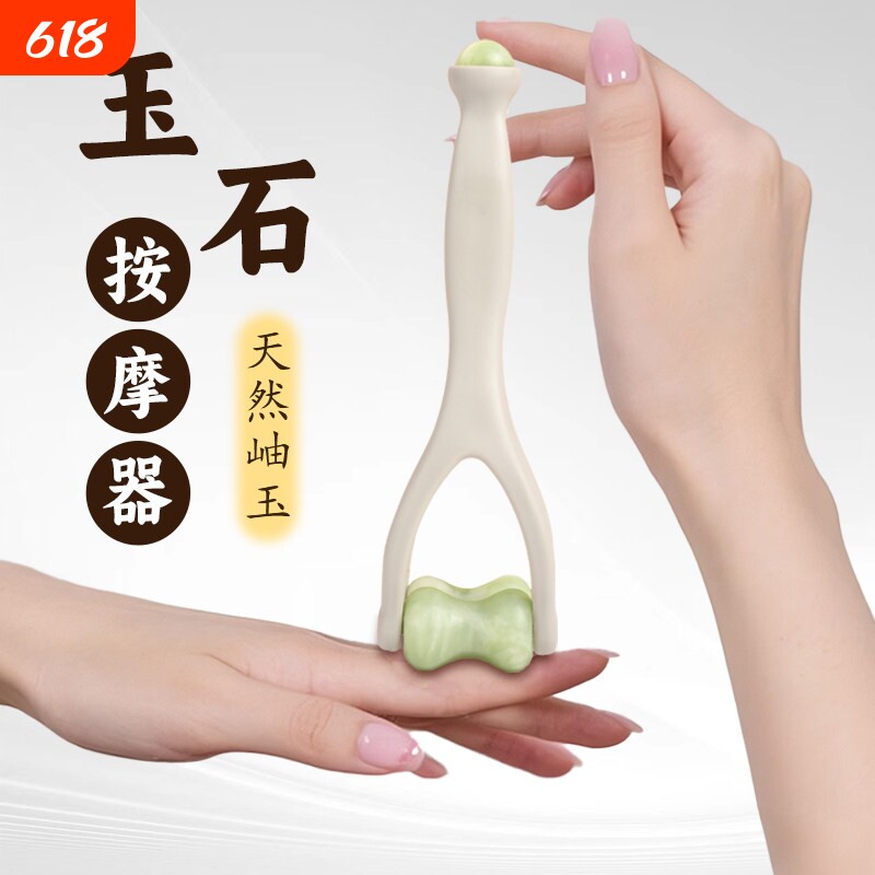 手指关节按摩器玉石滚轮经络疏通岫玉刮指头夹手部变细变长神器