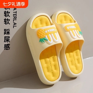 凉拖拖鞋女夏季外穿男2026新款防滑静音厚底舒适白色夏日蓝色时尚