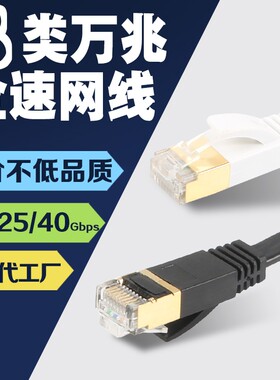 上明千兆屏蔽网线|超7000次加购