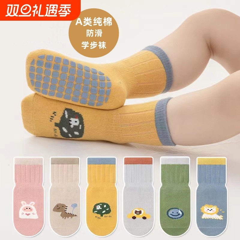 纯棉婴儿地板袜春秋|千人回购