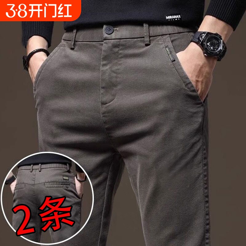 休闲裤男士2025年新款春秋季韩版潮流潮牌百搭修身直筒长裤子男款