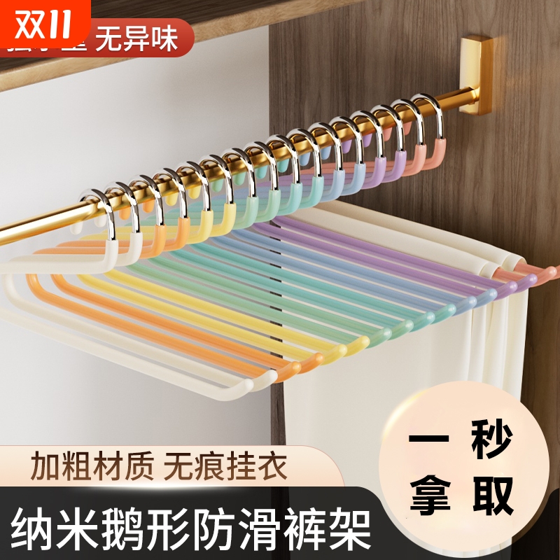 鹅型裤架家用挂裤子衣架专用学生夹宿舍无痕防滑儿童衣柜收纳神器
