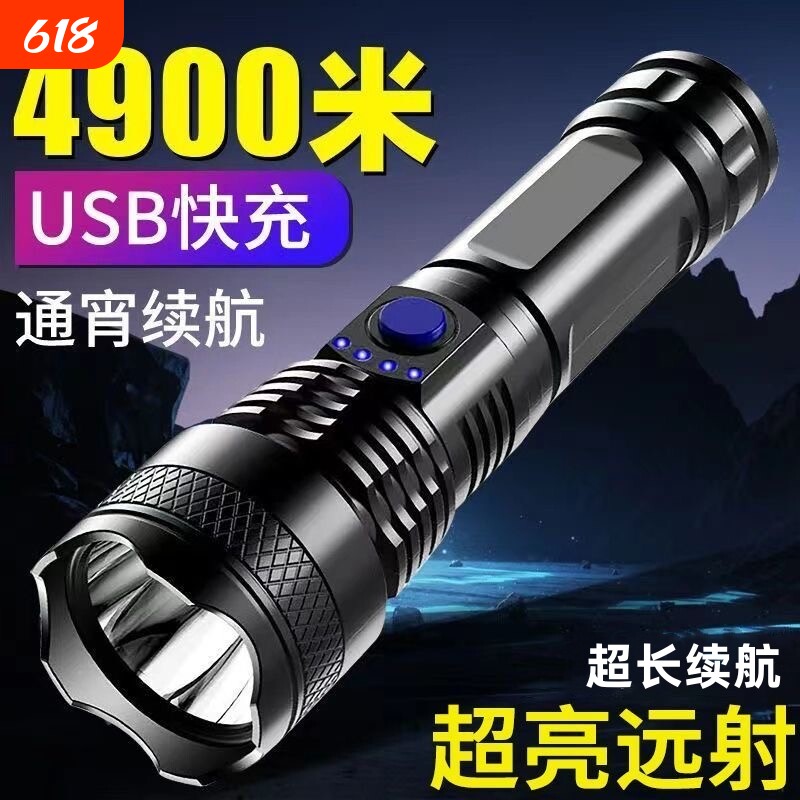公牛适用LED手电筒户外夜骑钓鱼专用超亮强光远射防水充电长续航