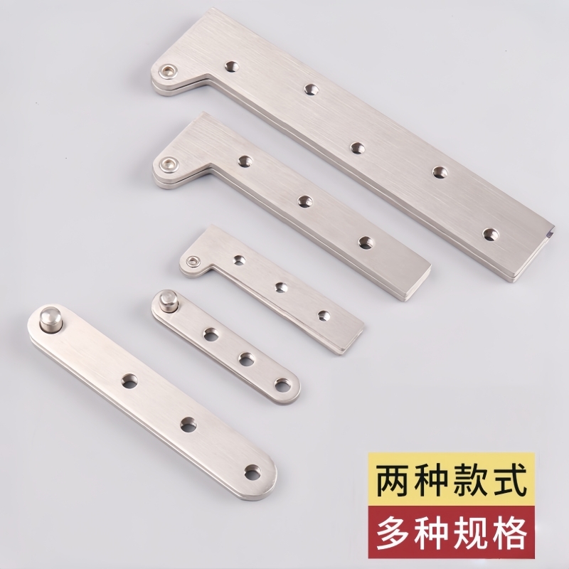 不锈钢鸡嘴铰链风水镜化妆镜一字门轴合页7字型180旋转天地轴五金