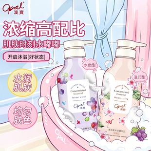 沐浴露澳宝高浓度滋润水嫩型橙花百合保湿补水留香沐浴乳液泡泡