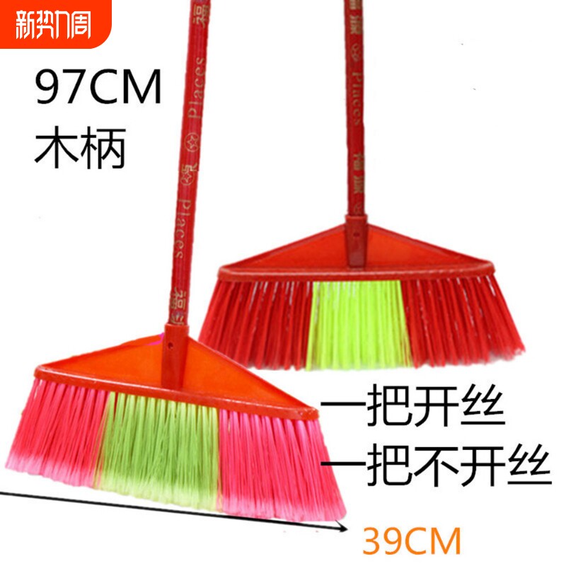 硬毛单个木杆塑料扫把家用环卫扫水户外扫帚头学校工厂专用木扫把