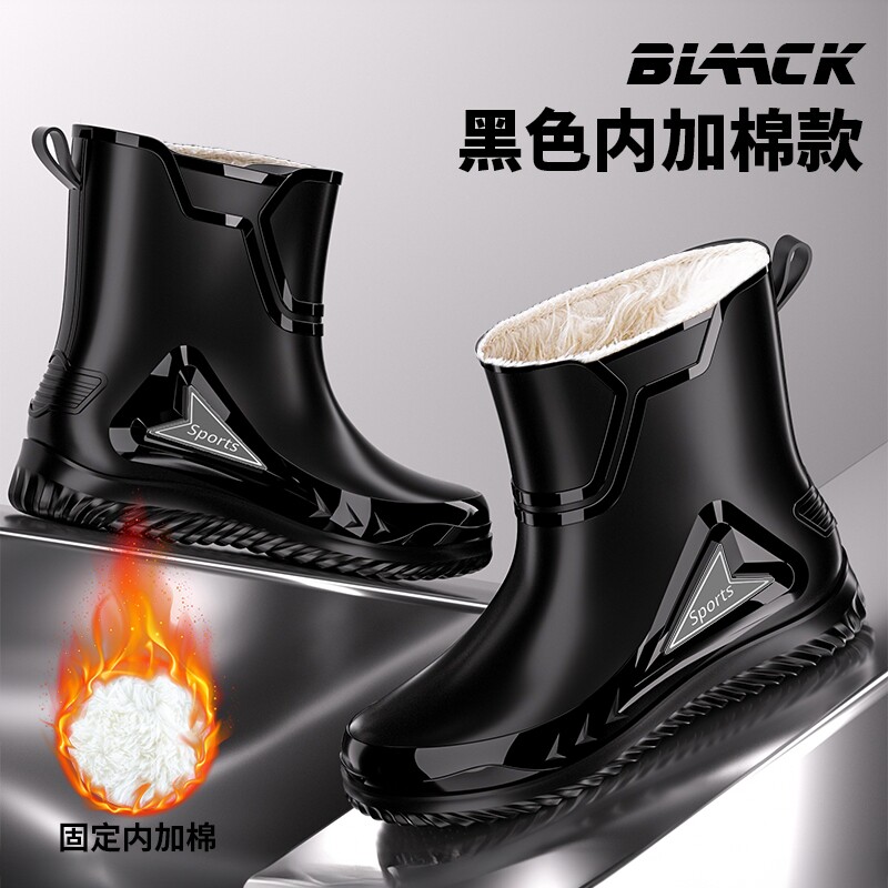 男士中筒雨鞋防水防滑加绒保暖工作水鞋外穿时尚雨林徒步高档雨靴