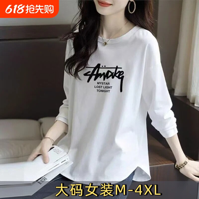 100%纯棉长袖T恤女2026秋新款大码宽松弧形下摆显瘦上衣F白
