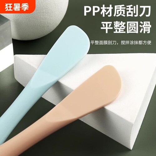 双头硅胶面膜刮板刷子清洁泥膜棒