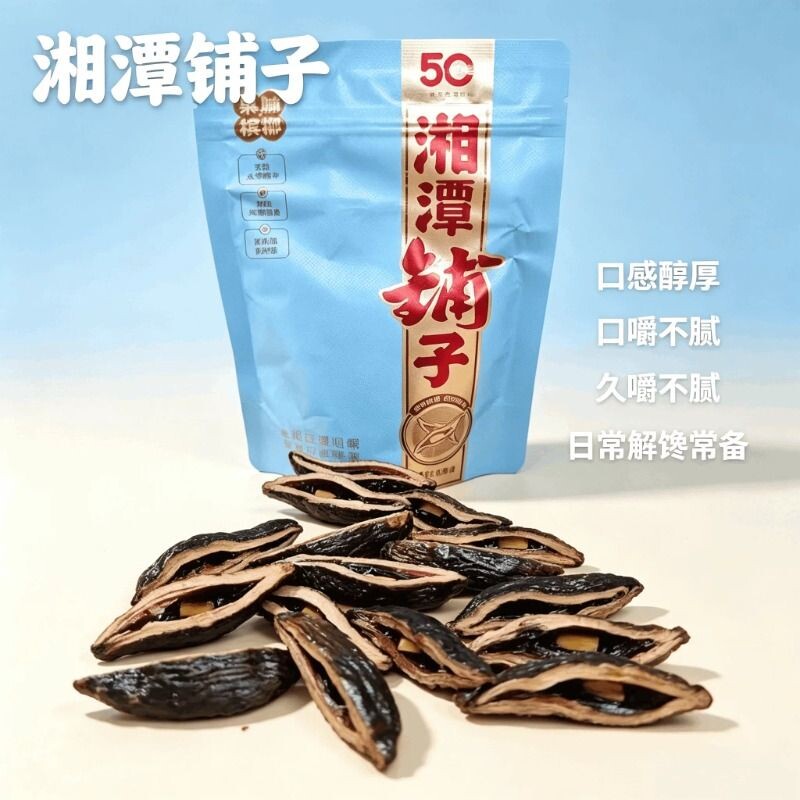 槟榔湘潭铺子枸杞槟榔批发50元果脯槟榔原装正品独立裸包