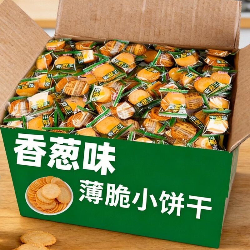 老式香葱薄脆饼干香葱王整箱办公室零食早餐独立包装解馋好吃散装