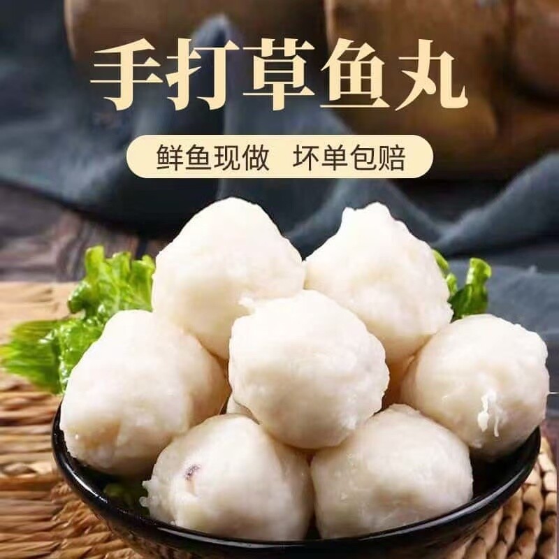 生鲜批发纯手工黄花鱼丸实心野生黄鱼海鲜圆子火锅丸子食材冷冻图片