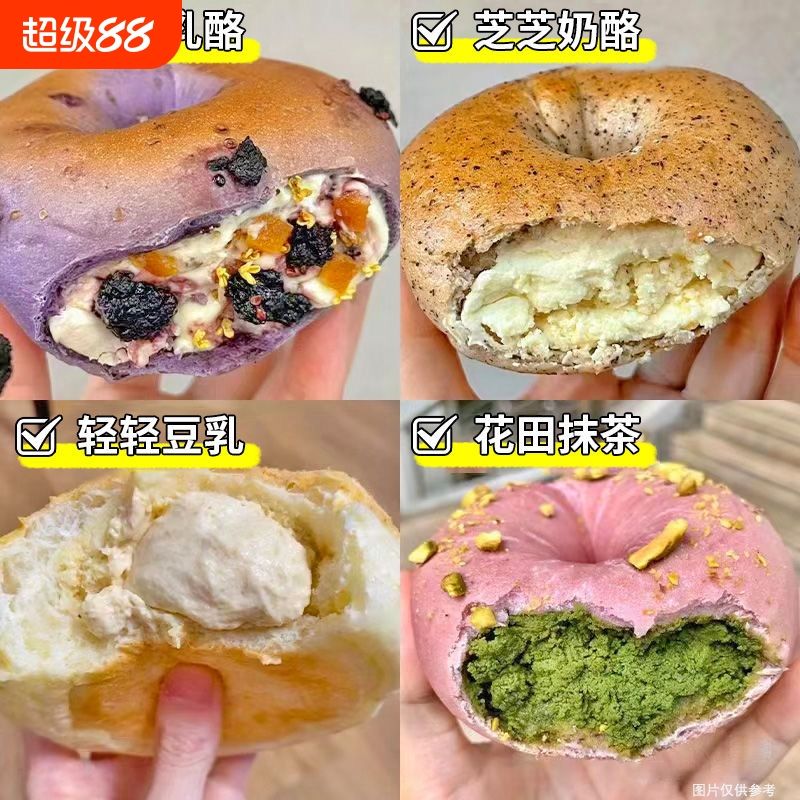 全麦贝果面包早餐无糖精欧包整箱减营养学生脂肥零食健身代餐饱腹