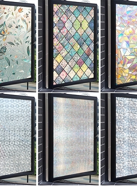 玻璃窗防窥膜磨砂透光不透明浴室卫生间窗户防窥防人走光隐私贴纸