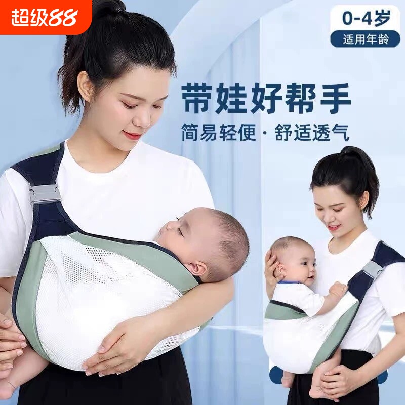 婴儿背带简易前四季宝宝抱娃神器外出横抱式防双手带娃轻便护脊