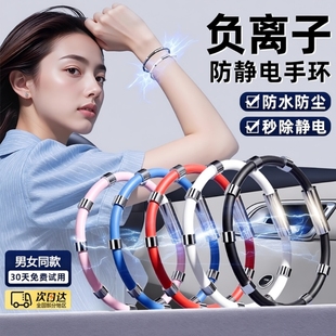 防静电手环人体静电消除器抗静电神器释放去除抗静电手链男女冬季