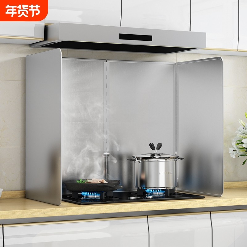 厨房挡油板炒菜防溅油烟机隔热隔油防油挡板煤气灶台耐高温不锈钢,厨房/烹饪用具,其它,淘宝优惠券,粉丝福利购,淘宝优惠卷