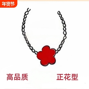 幸运四叶草项链红玉髓18k百搭时尚五花七夕情人节女友锁骨链项饰