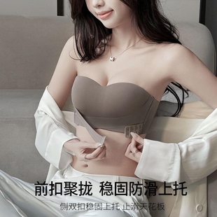 无肩带内衣女防滑聚拢小胸裹抹胸吊带隐形美背文胸罩防走光前扣