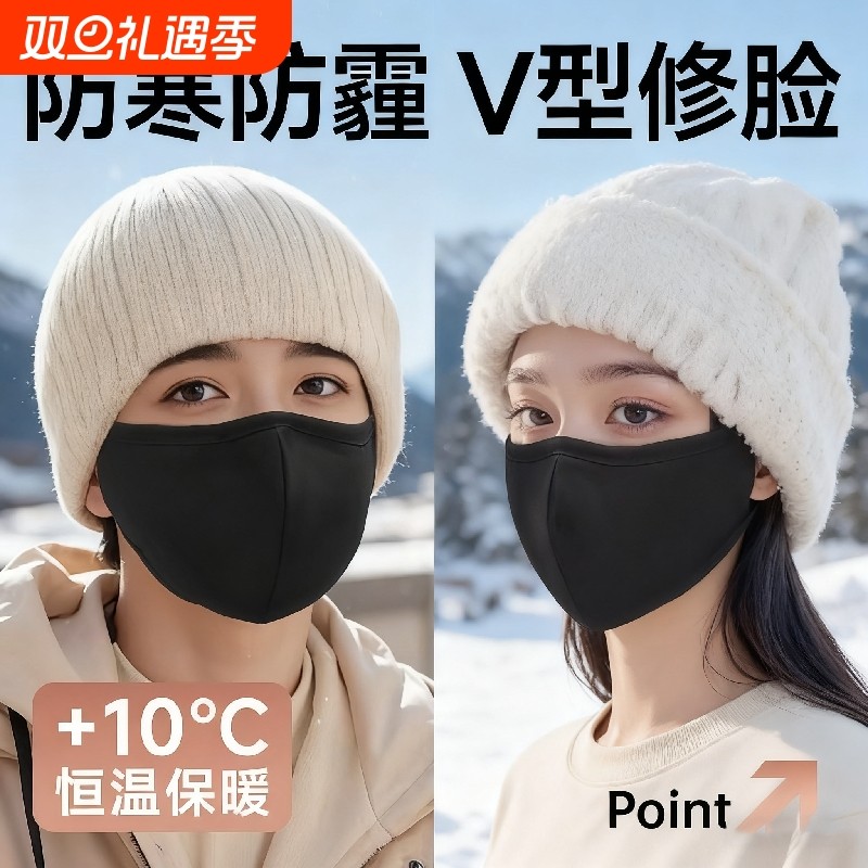 冬季纯棉棉布口罩可水洗女高颜值2025新款秋冬用防风防寒防尘黑色
