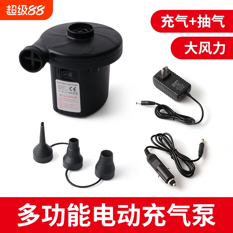 充气床垫充气泵婴儿抽气电泵儿童