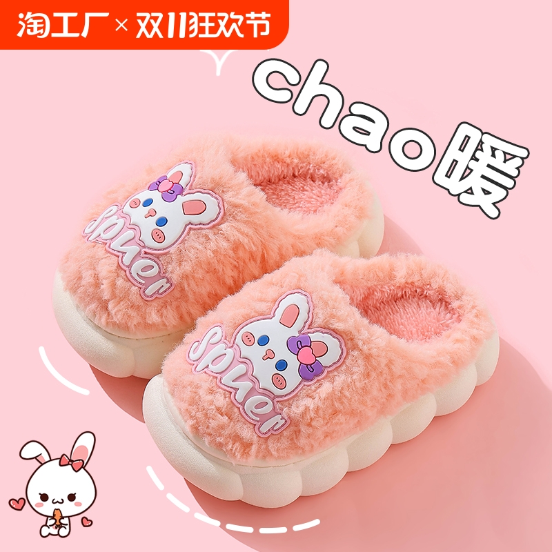 儿童棉拖鞋男女童宝宝可爱软底加厚秋冬季保暖防滑厚底卡通棉拖鞋