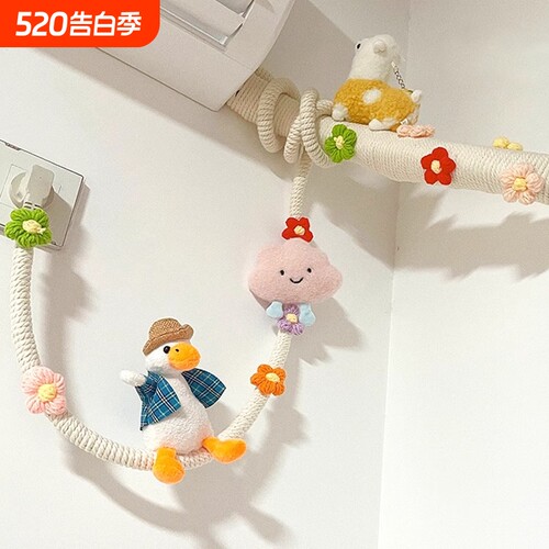 包空调管子装饰遮挡麻绳线燃气管道美化暖气管阳台下水管遮丑神器