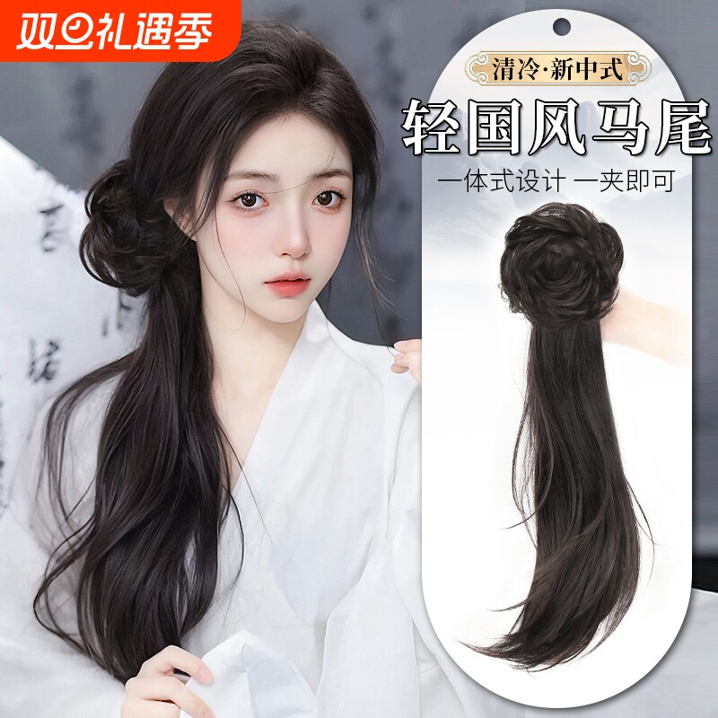 马尾假发女新中式辫子轻国风高汉服旗袍抓夹编发真发头发发型直发