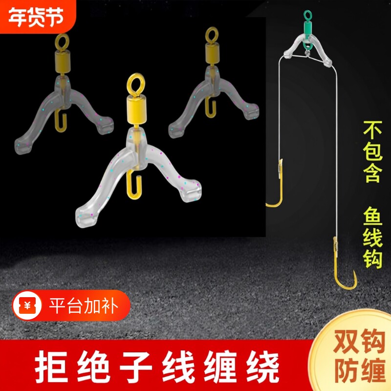 防缠绕分叉器子线防缠快速夹子线线夹连接器垂钓小配件8字环鱼钩