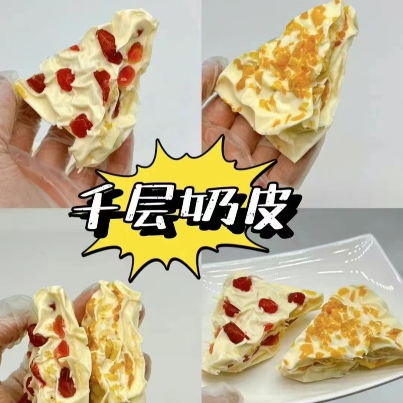 内蒙古奶皮子蔓越莓|千人收藏