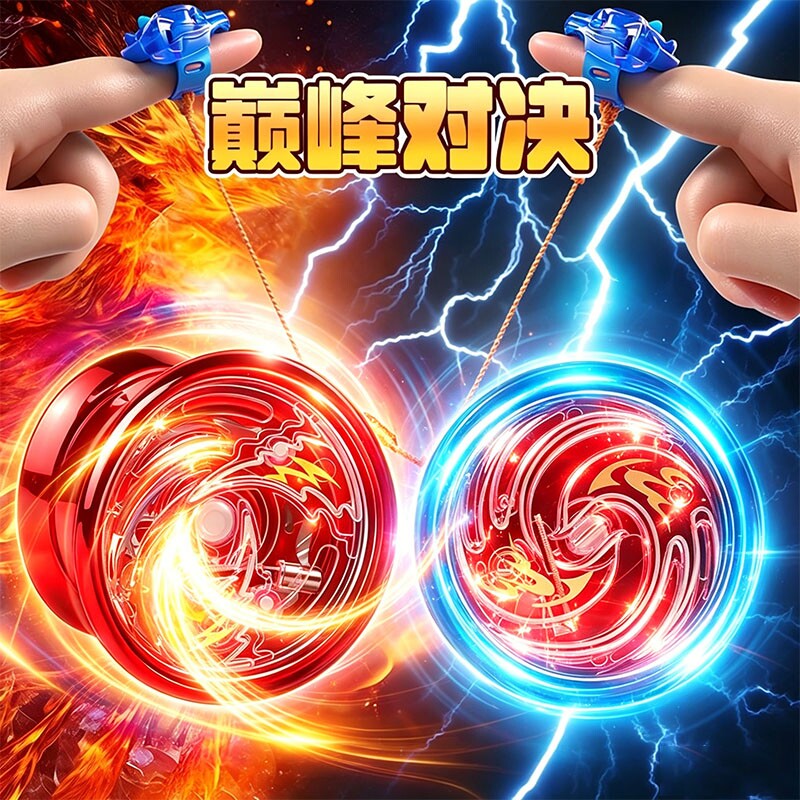 发光溜溜球悠悠球儿童玩具自动回旋新手入门活睡眠yoyo合金金属图片