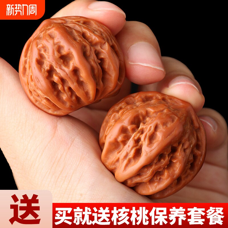 文玩粗筋核桃圆灯笼手小秋子把件米字底八棱疙瘩拧苹果园虎头闷尖