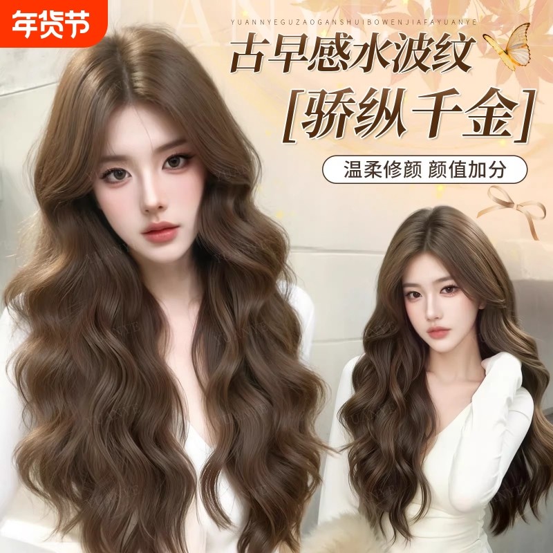 假发全头套女长卷发古早感水波纹羊毛卷仿真发自然无痕整顶假发套,美发护发/假发,日常整顶假发,淘宝优惠券,粉丝福利购,淘宝优惠卷