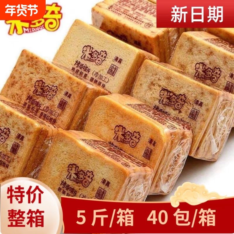 米多奇烤馍片零食小吃烤馍干馒头片休闲早餐整箱批发原味饼干好吃