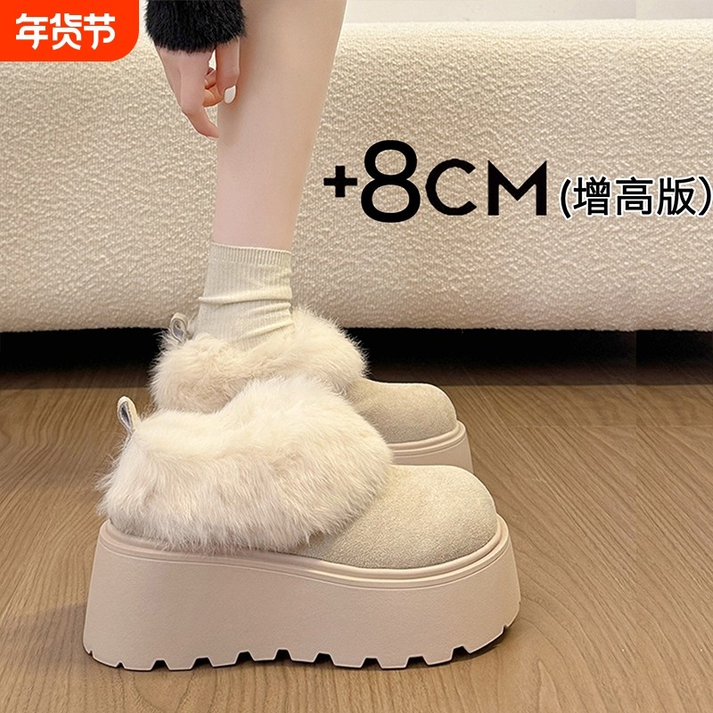 厚底增高加绒白色雪地靴勃肯鞋毛毛鞋女2025新款冬季小个子乐福鞋,女鞋,勃肯鞋/软木鞋,淘宝优惠券,粉丝福利购,淘宝优惠卷