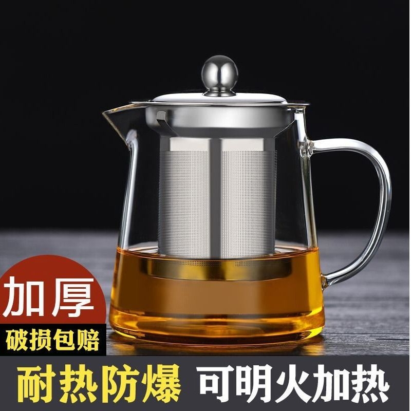 耐热玻璃泡茶壶家用水壶加厚单壶耐高温煮茶壶器茶具套装明火滤网