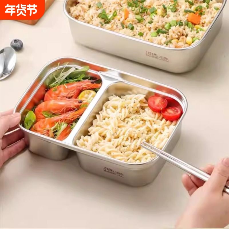 食品级密封保鲜盒304不锈钢饭盒午餐盒大容量可微波炉加热便当盒,餐饮具,保鲜盒,淘宝优惠券,粉丝福利购,淘宝优惠卷