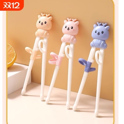 儿童筷子训练筷2岁3岁幼儿6-12岁宝宝专用学习练习筷家用辅助吃饭