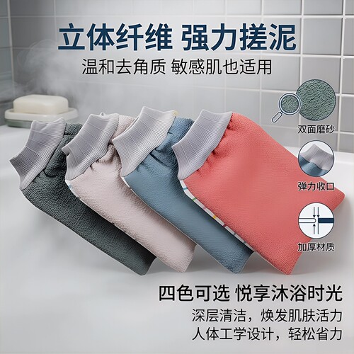 搓澡巾洗澡擦背神器洗澡搓澡神器