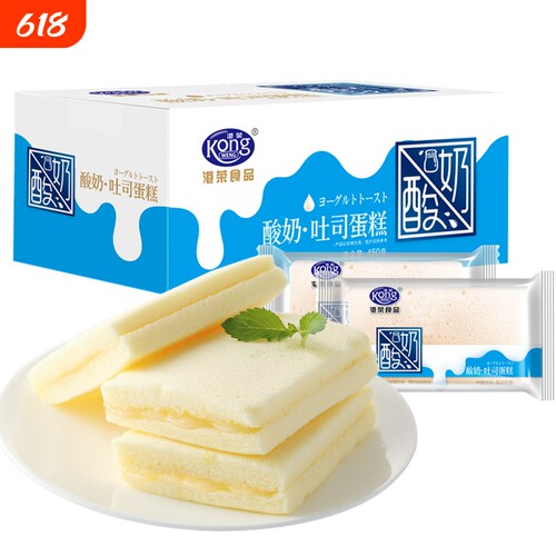 港荣蒸蛋糕夹心酸奶450g吐司营养早餐小面包整箱零食休闲食品
