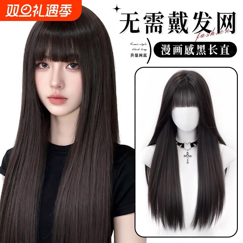 不用戴发网假发女片头顶增发量彷真发黑长直漫画齐刘海无痕补发片
