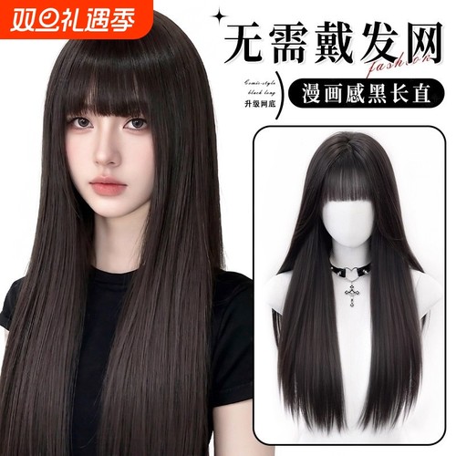 不用戴发网假发女片头顶增发量彷真发黑长直漫画齐刘海无痕补发片