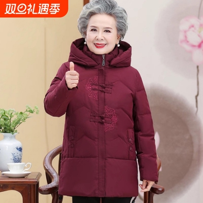 妈妈羽绒服冬季2025新款短款连帽加厚保暖中老年人奶奶外套女洋气
