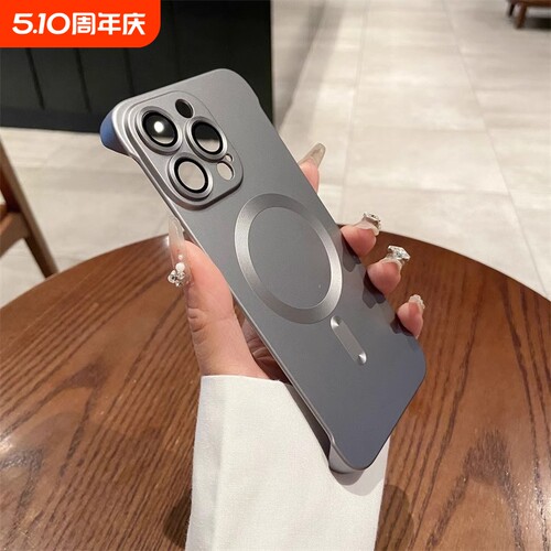 无边框手机壳适用iPhone16磁吸护镜磨砂16promax裸感亲肤磨砂磁吸iphone15无边框镜头膜14promax防摔13