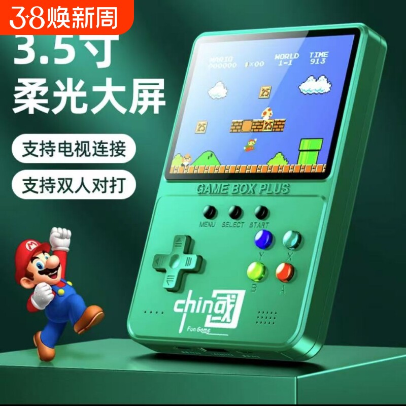 掌上游戏机sup新款连电视俄罗斯方块儿童怀旧大屏超级FC玛丽正版双人高清家用马里奥带手柄老式玩具迷你掌机
