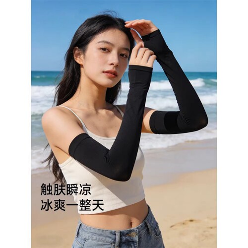 2026新款夏季冰丝防晒袖套女高弹