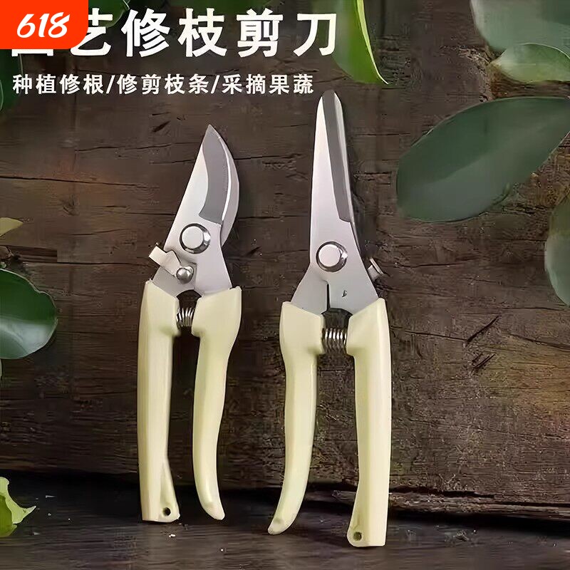 家用果树剪刀修枝神器剪园艺剪刀花卉摘果剪树枝剪刀绿化嫁接园林